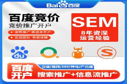 SEO在百度推广中的应用：多行业案例分析