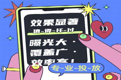案例分享：SEM投放助力企业品牌塑造